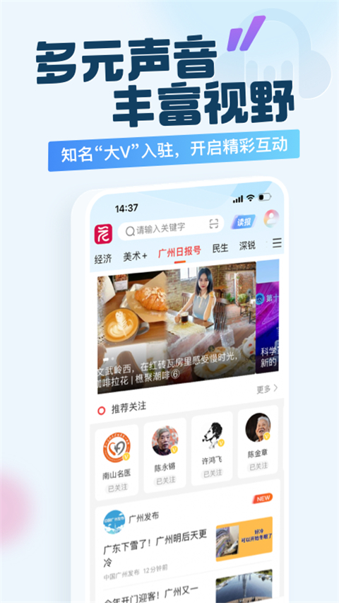 新花城日報(4)