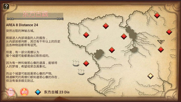 血盟(3)