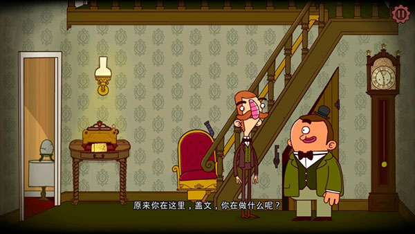 伯特倫費德歷險記1(2)