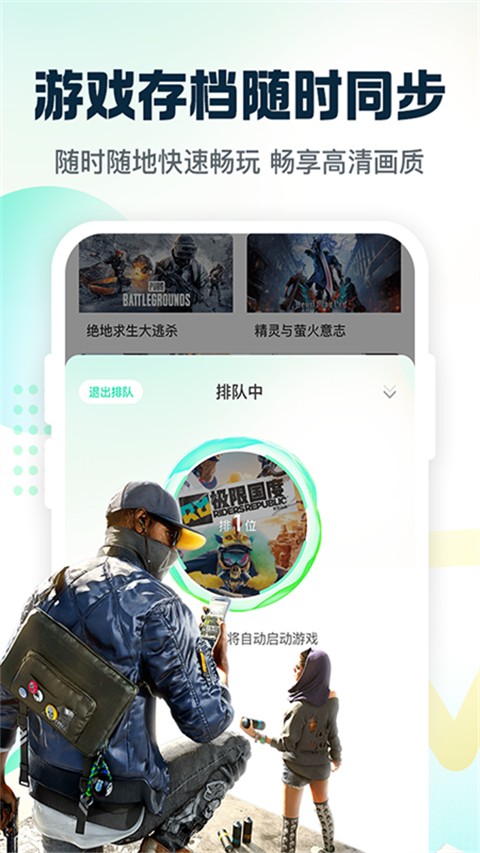 小叨云游(2)