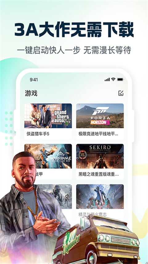 小叨云游(1)