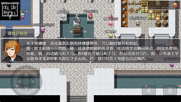 瑪法世界(3)