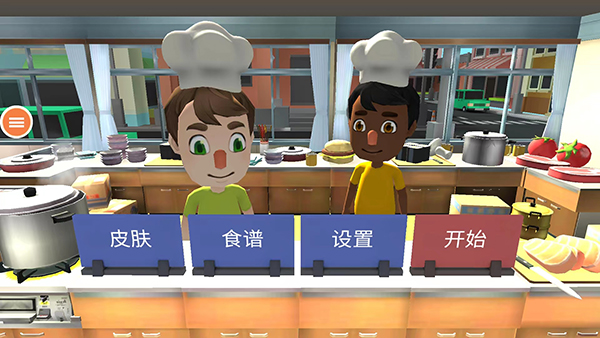 胡鬧廚房(1)