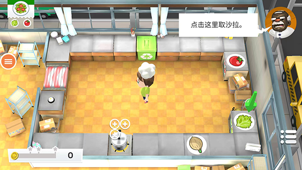 胡鬧廚房(3)