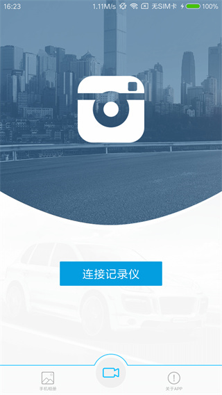 Ucam行車記錄儀(1)