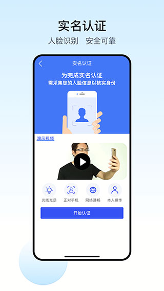政務助手(3)