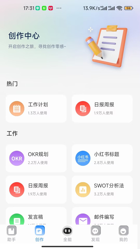 玖安全能AI助手(2)