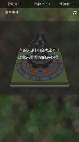 十二幻界(1)