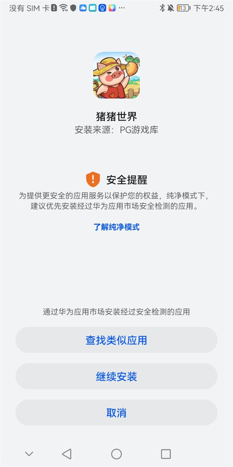 pg游戲庫(1)