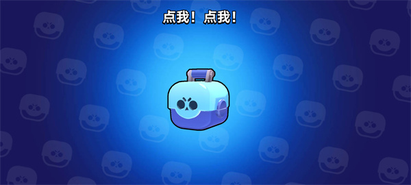 荒野戰(zhàn)斗寶箱模擬器(2)