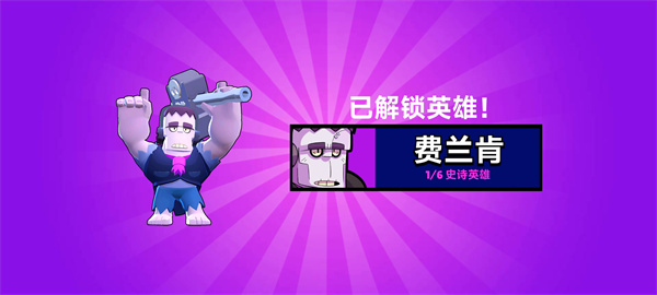 荒野戰(zhàn)斗寶箱模擬器(4)
