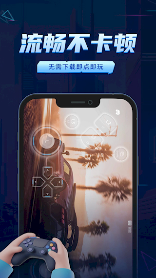 鯨云漫游手機(jī)版(3)