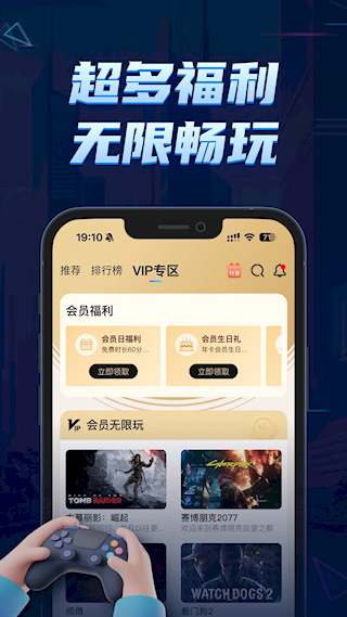 鯨云漫游手機(jī)版(1)