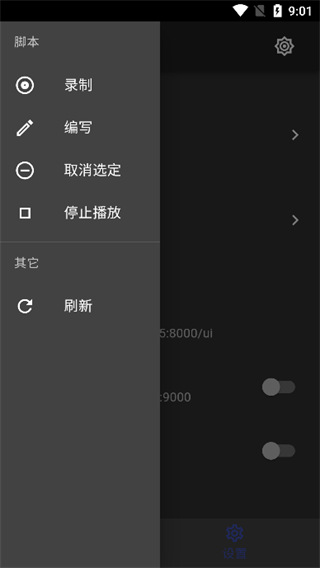 觸摸精靈(1)