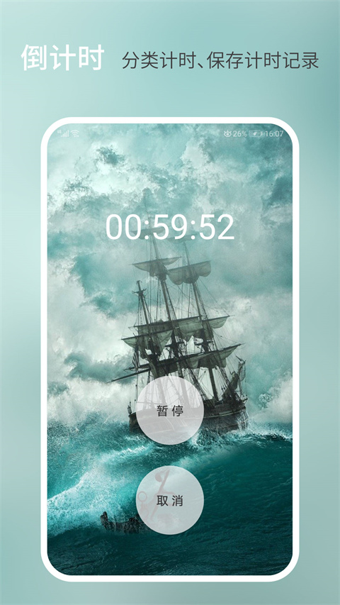 憨憨時間管理(4)