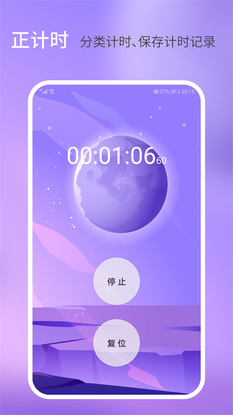 憨憨時間管理(3)
