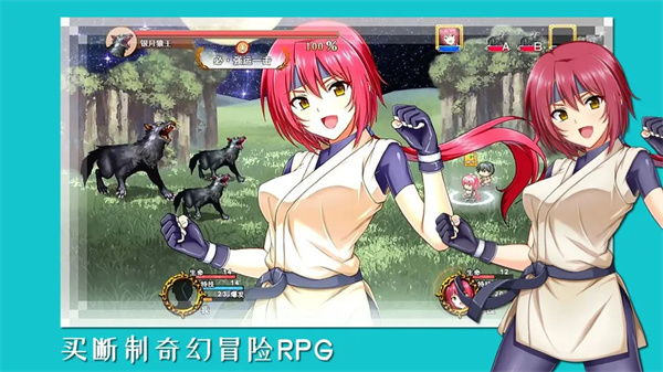 終境傳說(3)