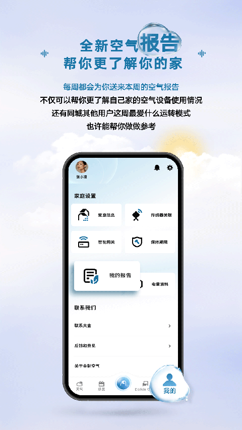 金制空氣(2)