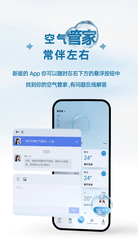 金制空氣(3)