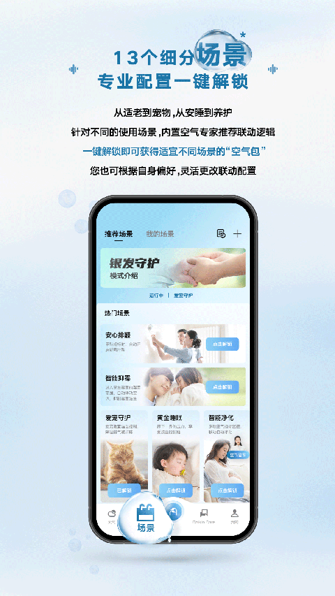 金制空氣(4)
