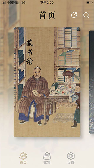 首都博物館(1)