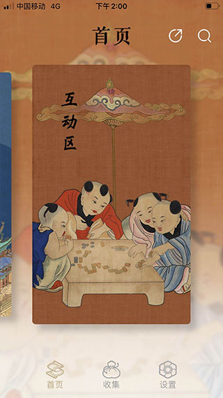 首都博物館(5)