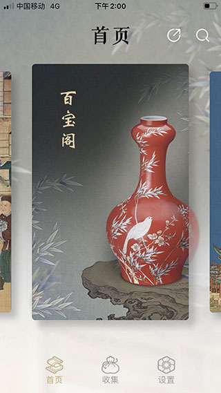 首都博物館(3)