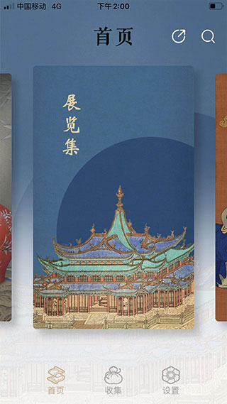 首都博物館(2)