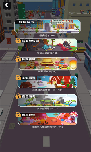 黑洞大冒險(5)