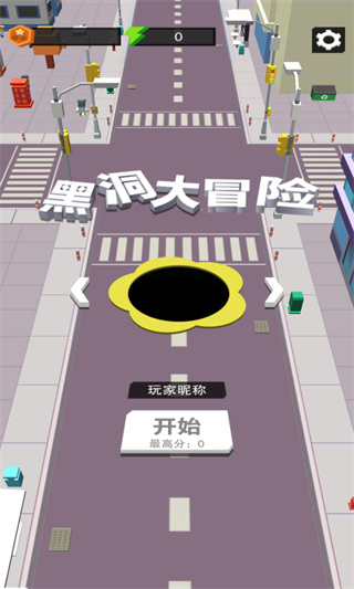 黑洞大冒險(1)