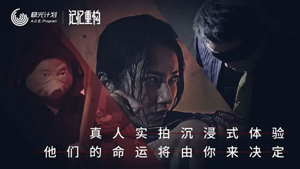 記憶重構(gòu)(1)