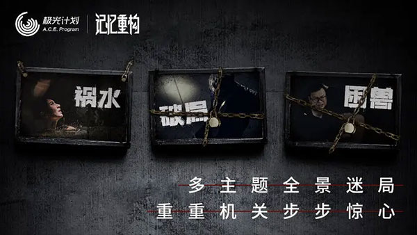 記憶重構(gòu)(3)