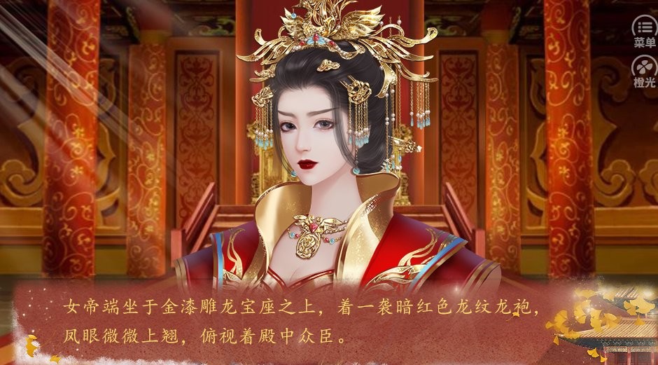 絕色男妃在爭寵(1)