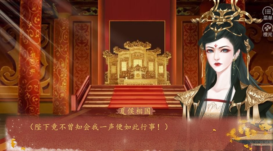 絕色男妃在爭寵(3)