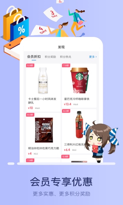 羅森便利店(1)