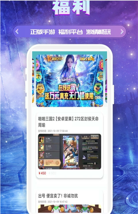 易游(3)