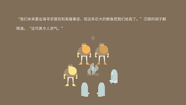 壯漢海上漂流記(1)