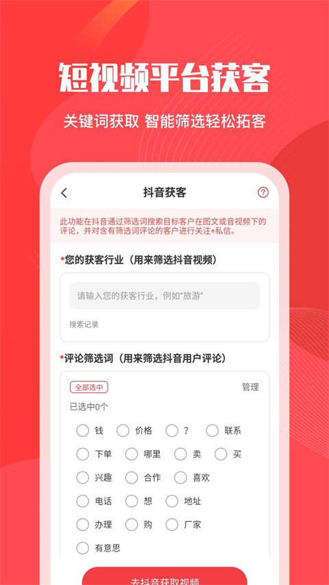 微粉管家(1)