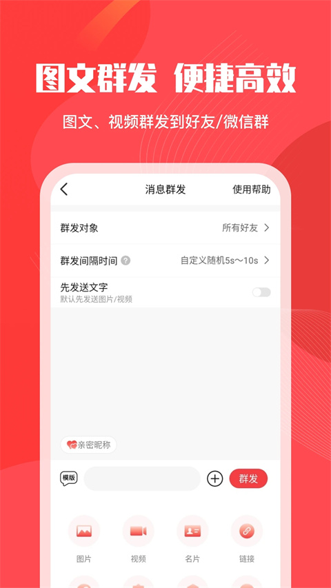 微粉管家(2)