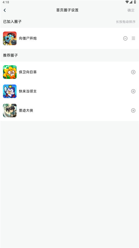 夢游社(1)