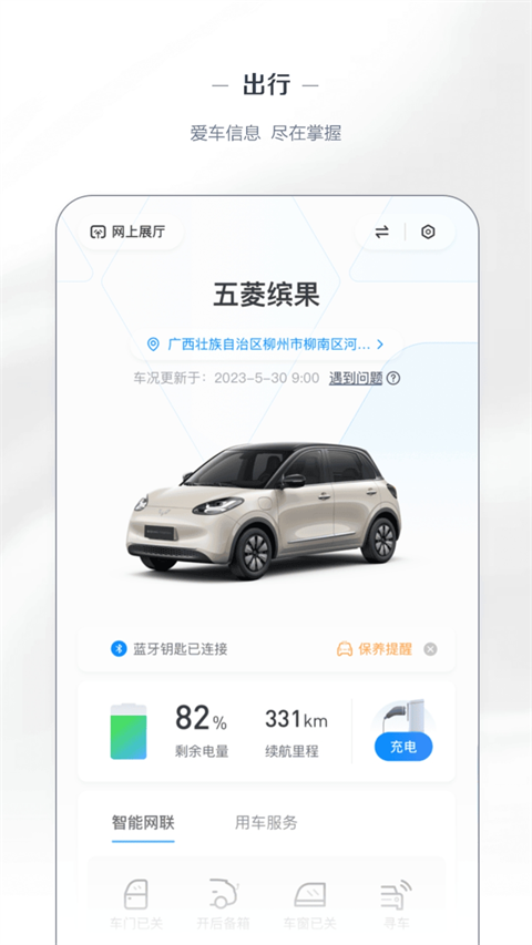 菱菱邦(2)