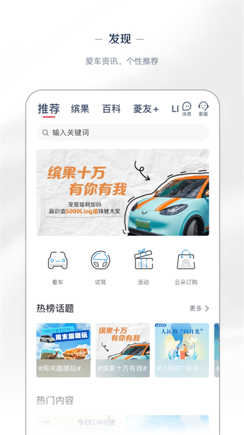 菱菱邦(3)