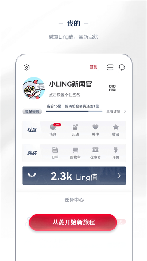 菱菱邦(1)