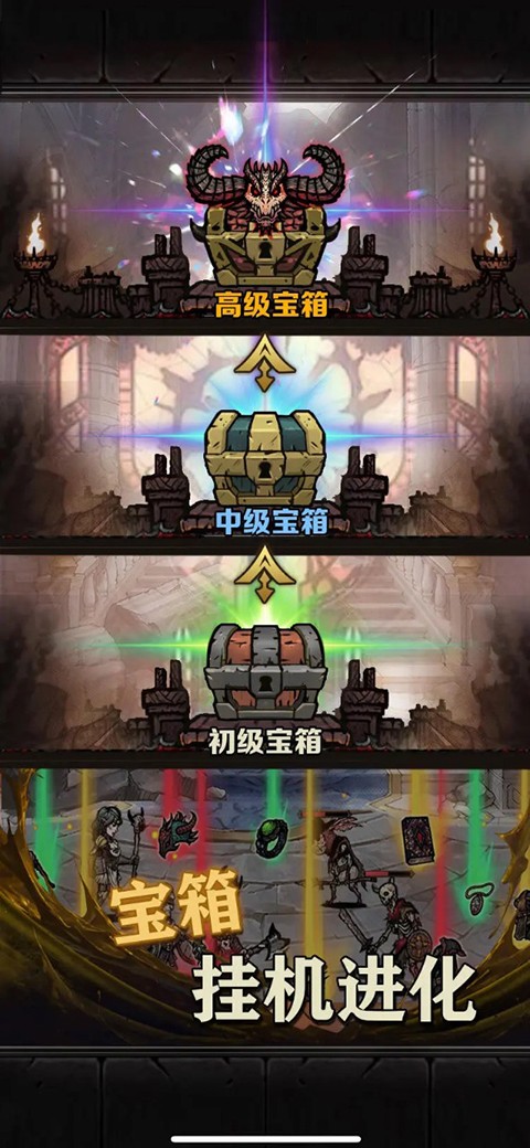 轉生暗黑開寶箱(1)