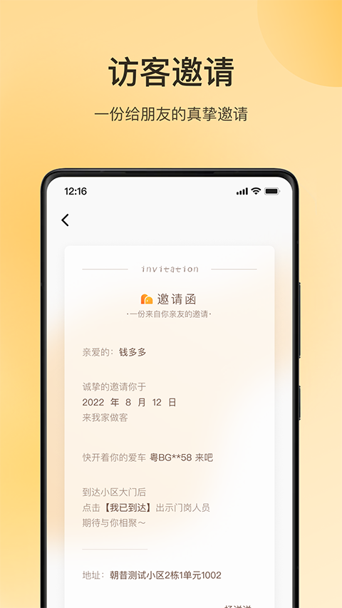 朝昔(5)