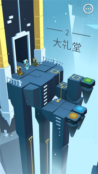 巨人旅途(1)