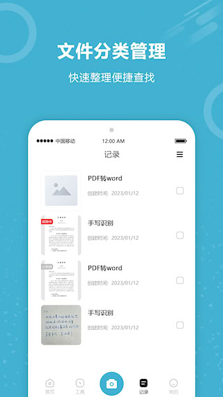 图片文字识别(4)