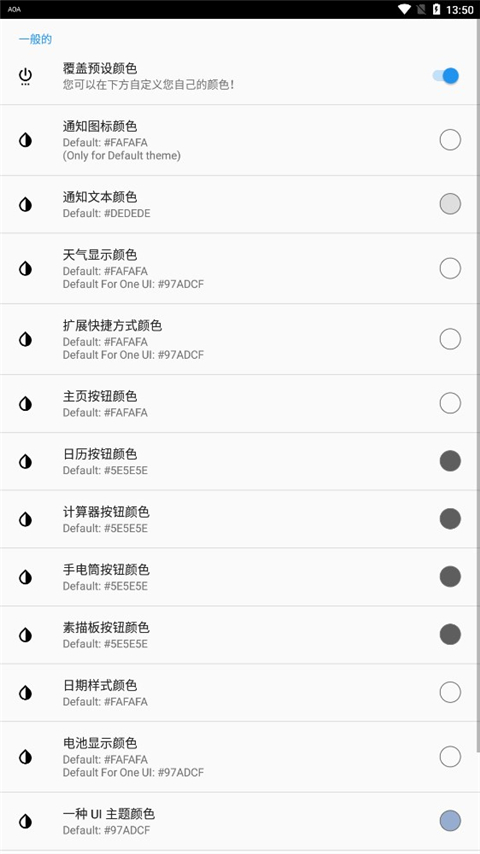 aoa熄屏(2)