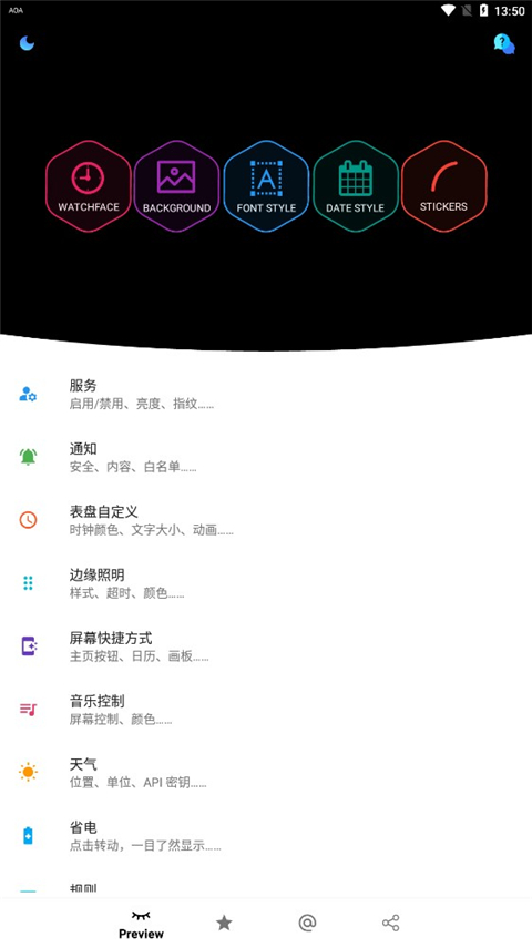 aoa熄屏(3)