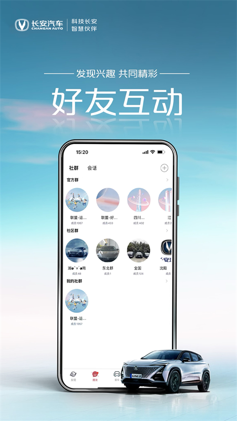 引力域(1)